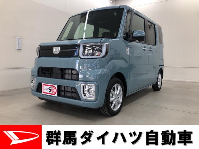 ウェイクｌリミテッドｓａiii 群馬県 の中古車情報 ダイハツ公式 U Catch