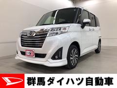 群馬ダイハツ自動車株式会社の中古車 軽自動車 ダイハツ公式 U Catch