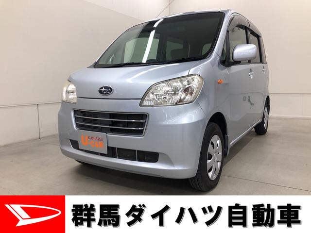 ルクラlスペシャル 群馬県 の中古車情報 ダイハツ公式 U Catch ルクラlスペシャル 群馬県 の中古車情報 ダイハツ公式 U Catch