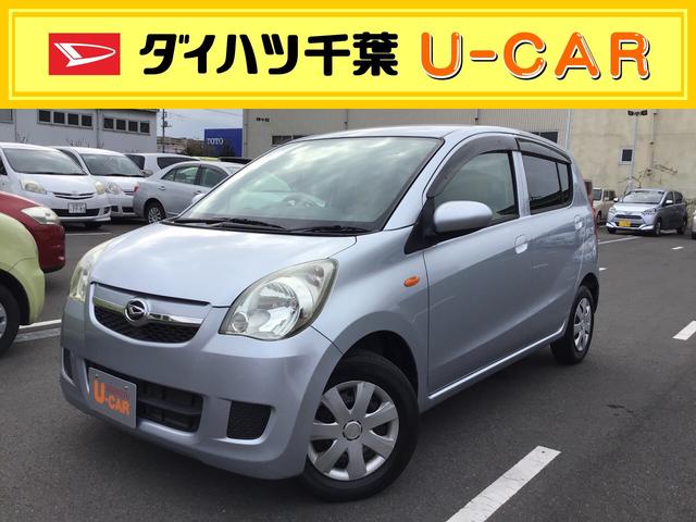 ミラｘリミテッド ｅｒｃｄオーディオ キーレス 弊社下取り車 千葉県 の中古車情報 ダイハツ公式 U Catch