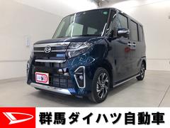 タントカスタム 群馬県 の中古車 ダイハツ公式 U Catch