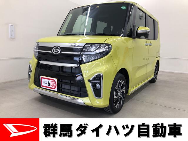 タントカスタムｘ 元試乗車ディスプレーオーディオ装備 群馬県 の中古車情報 ダイハツ公式 U Catch