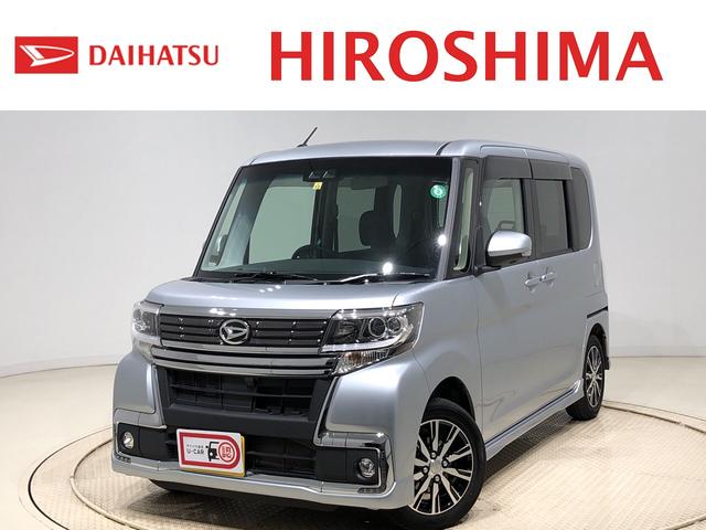 タント認定中古車 カスタム ｘトップエディションリミテッドｓａ３ 広島県 の中古車情報 ダイハツ公式 U Catch