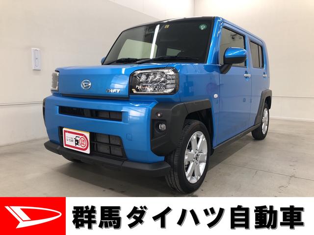 タフトｇ 群馬県 の中古車情報 ダイハツ公式 U Catch