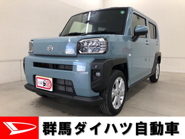 タフトｇ 群馬県 の中古車情報 ダイハツ公式 U Catch