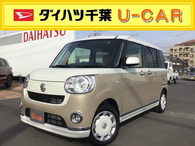 ムーヴキャンバスｇメイクアップリミテッド ｓａiii 千葉県 の中古車情報 ダイハツ公式 U Catch