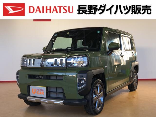 タフトｇターボ 長野県 の中古車情報 ダイハツ公式 U Catch