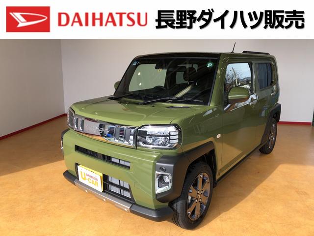 タフトｇターボ 長野県 の中古車情報 ダイハツ公式 U Catch