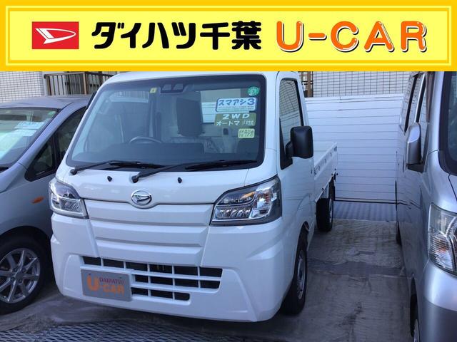 ハイゼットトラックスタンダードｓａiiiｔ ４ａｔ ２ｗｄ 千葉県 の中古車情報 ダイハツ公式 U Catch
