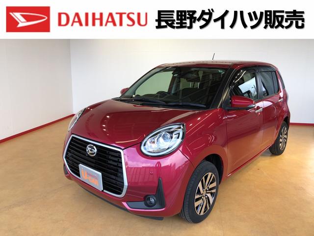 ブーンシルク ｇパッケージ ｓａiii 長野県 の中古車情報 ダイハツ公式 U Catch