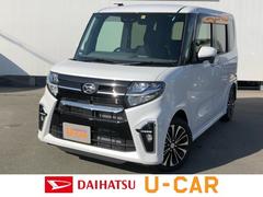 佐賀ダイハツ販売株式会社 弥生が丘店 佐賀県 の中古車 軽自動車 ダイハツ公式 U Catch