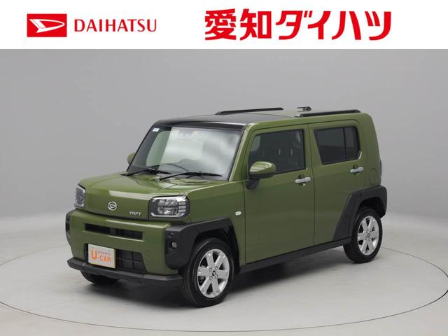 タフトｇ オーディオレス ｌｅｄヘッドライト バックカメラ 愛知県 の中古車情報 ダイハツ公式 U Catch