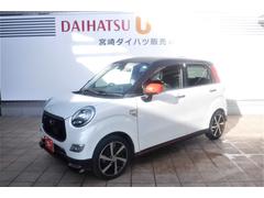 宮崎ダイハツ販売 株 ｕ ｃａｒイオン通り店 宮崎県 の中古車 軽自動車 ダイハツ公式 U Catch