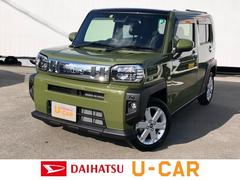 佐賀ダイハツ販売株式会社の中古車 軽自動車 ダイハツ公式 U Catch
