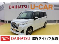 滋賀ダイハツ販売 株 の中古車 軽自動車 ダイハツ公式 U Catch