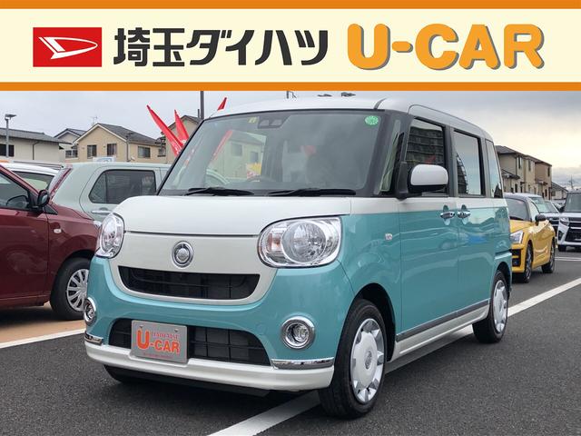 ムーヴキャンバスｘメイクアップリミテッド ｓａiii 両側パワスラ 禁煙車全方位パノラマモニタ 両側パワスラ スマートアシスト３ 埼玉県 の中古車 情報 ダイハツ公式 U Catch