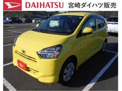 宮崎ダイハツ販売 株 の中古車 軽自動車 ダイハツ公式 U Catch