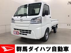 群馬ダイハツ自動車株式会社の中古車 軽自動車 ダイハツ公式 U Catch 群馬ダイハツ自動車株式会社の中古車 軽自動車 ダイハツ公式 U Catch