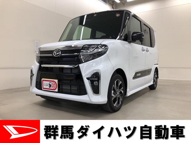 タントカスタムｘ 元試乗車リヤ両側自動スライドドア 群馬県 の中古車情報 ダイハツ公式 U Catch