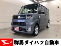 群馬ダイハツ自動車 株 ｕ ｃａｒ伊勢崎 群馬県 の中古車 軽自動車 ダイハツ公式 U Catch