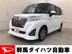 群馬ダイハツ自動車株式会社の中古車 軽自動車 ダイハツ公式 U Catch