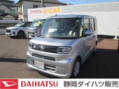 静岡ダイハツ販売 株 草薙店 静岡県 の中古車 軽自動車 ダイハツ公式 U Catch