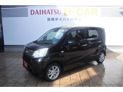 宮崎ダイハツ販売 株 高鍋店 宮崎県 の中古車 軽自動車 ダイハツ公式 U Catch