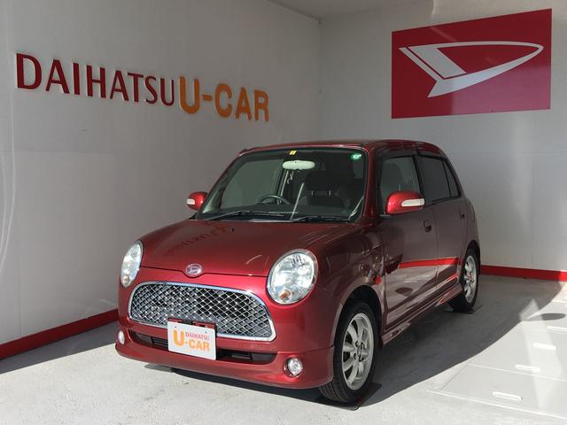 ミラジーノミニライト ｃｄ 保証付き 静岡県 の中古車情報 ダイハツ公式 U Catch