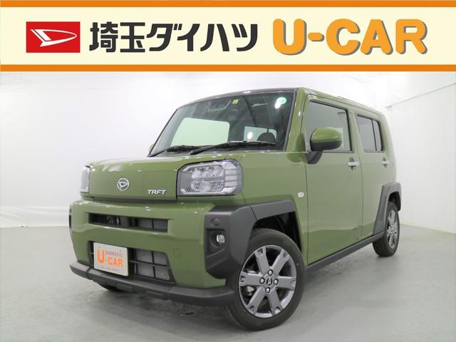 タフトｇターボ 埼玉県 の中古車情報 ダイハツ公式 U Catch