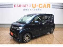 宮崎ダイハツ販売 株 の中古車 軽自動車 ダイハツ公式 U Catch