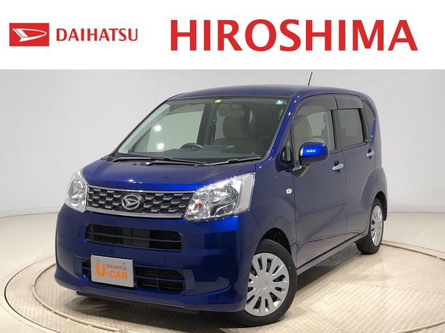 ムーヴl 4wd 盗難防止セキュリティアラームキーレスエントリー cdステレオ アイドリングストップ 14インチフルホイールキャップ 広島県 の中古車 情報 ダイハツ公式 U Catch ムーヴl 4wd 盗難防止セキュリティアラームキーレスエントリー cdステレオ アイドリングストップ 14インチフルホイールキャップ 広島県 の中古車 情報 ダイハツ公式 U Catch