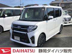 静岡ダイハツ販売 株 掛川店 静岡県 の中古車 軽自動車 ダイハツ公式 U Catch