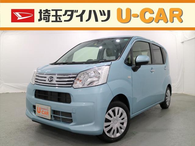 ムーヴｌ ｓａiii デモカーｕｐ 禁煙車 埼玉県 の中古車情報 ダイハツ公式 U Catch