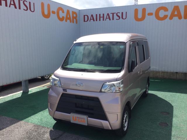 ハイゼットカーゴデラックスｓａiiiキーレスエントリー プライバシーガラス 前席パワーウィンドウ 沖縄県 の中古車情報 ダイハツ公式 U Catch