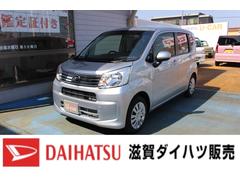 滋賀ダイハツ販売 株 ｕ ｃａｒハッピー安曇川店 滋賀県 の中古車 軽自動車 ダイハツ公式 U Catch