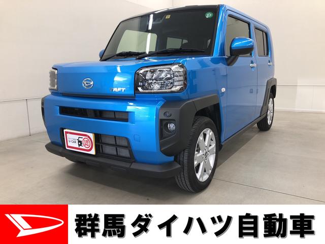 タフトｇ 群馬県 の中古車情報 ダイハツ公式 U Catch