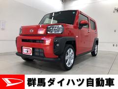 群馬ダイハツ自動車株式会社の中古車 軽自動車 ダイハツ公式 U Catch