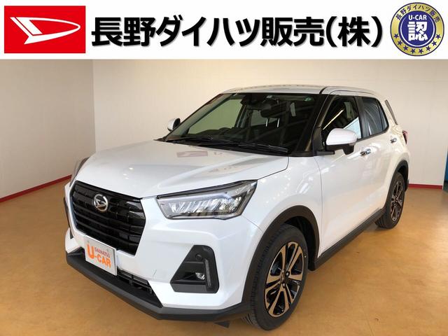 ロッキー長野ダイハツ販売認定中古車ｇ ４ｗｄ キーフリー 長野県 の中古車情報 ダイハツ公式 U Catch
