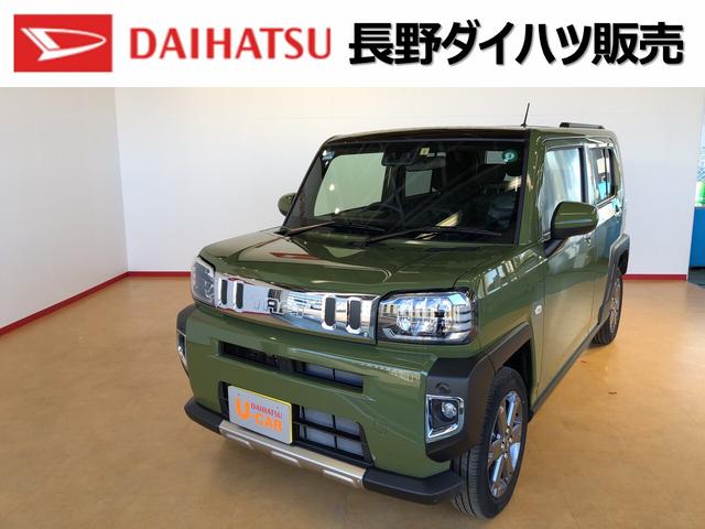 タフトｇターボ 長野県 の中古車情報 ダイハツ公式 U Catch