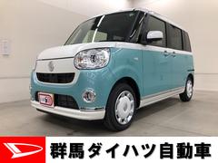 群馬ダイハツ自動車株式会社の中古車 軽自動車 ダイハツ公式 U Catch