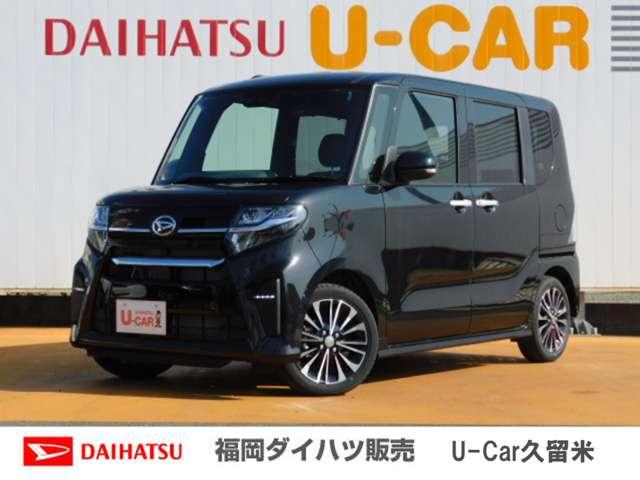 タントカスタムｒｓ届出済未使用車 バックカメラ ｅｔｃ ｌｅｄヘッドライト 左右パワースライドリヤドア キーフリー 走行距離１８ｋｍ 福岡県 の中古車 情報 ダイハツ公式 U Catch