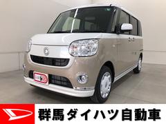 群馬ダイハツ自動車 株 ｕ ｃａｒ前橋東 群馬県 の中古車 軽自動車 ダイハツ公式 U Catch