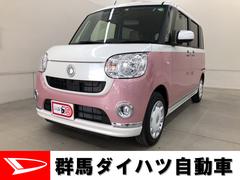 群馬ダイハツ自動車 株 ｕ ｃａｒ高崎北 群馬県 の中古車 軽自動車 ダイハツ公式 U Catch