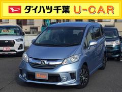 フリードハイブリッド ホンダ の中古車 中古車探しは U Catch