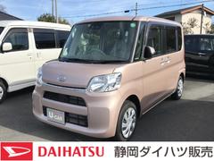 静岡ダイハツ販売 株 掛川店 静岡県 の中古車 軽自動車 ダイハツ公式 U Catch