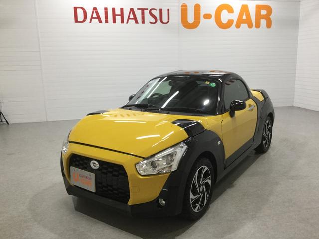 コペンエクスプレイ 鹿児島県 の中古車情報 ダイハツ公式 U Catch