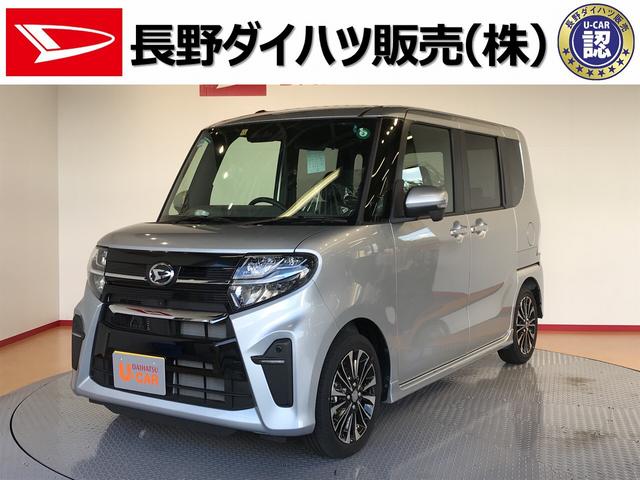 タントカスタムrs 長野県 の中古車情報 ダイハツ公式 U Catch タントカスタムrs 長野県 の中古車情報 ダイハツ公式 U Catch