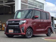 兵庫ダイハツ販売 株 姫路店 兵庫県 の中古車 軽自動車 ダイハツ公式 U Catch