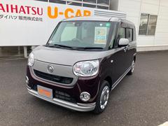 大分県 の中古車 軽自動車 ダイハツ公式 U Catch 大分県 の中古車 軽自動車 ダイハツ公式 U Catch