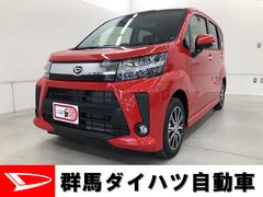 群馬ダイハツ自動車 株 ｕ ｃａｒ太田 群馬県 の中古車 軽自動車 ダイハツ公式 U Catch